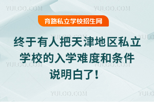 K˰؅^(q)˽W(xu)УW(xu)yȺ͗lf(shu)