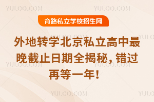 2025D(zhun)W(xu)˽ֹȫأe(cu)^ٵһ