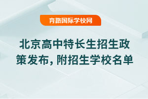 2025걱L(zhng)߰l(f)W(xu)У