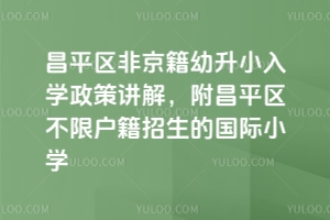 2025ƽ^(q)ǾСW(xu)vƽ^(q)ޑćHСW(xu)