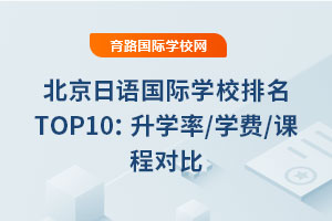 2025걱ZHW(xu)УTOP10W(xu)/W(xu)M/ň