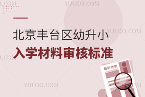 2025걱S_(ti)^(q)СW(xu)ό˘(bio)(zhn)oͷǾC