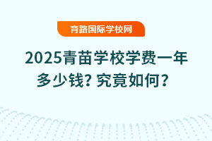 2025WУWMһXΣ