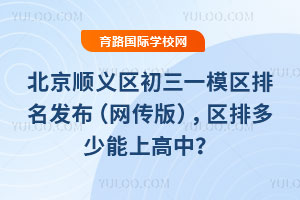 2025걱x^(q)һģ^(q)l(f)W(wng)棩^(q)Ŷϸ