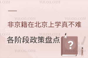 ǾڱόW(xu)治yC߿A߱Pc(din)