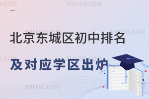 2025|ǅ^(q)(yng)W(xu)^(q)tPc(din)|ǳ