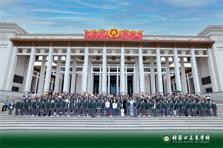 揭秘！2025年張家口未來學(xué)校中高考最新政策解讀！非京籍小初高升學(xué)宣講會(huì)報(bào)名中
