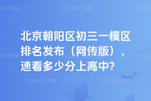 2025걱ꖅ^(q)һģ^(q)l(f)W(wng)棩ٿٷϸУ