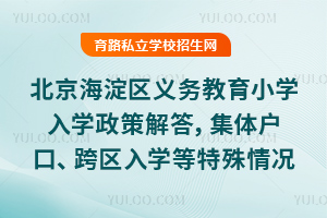 2025^(q)x(w)СW(xu)W(xu)߽w^(q)W(xu)rָ
