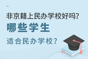 ǾkW(xu)УÆ᣿ЩW(xu)mkW(xu)У