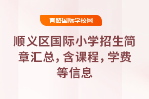 2025x^(q)HСW(xu)RṇW(xu)M(fi)Ϣ