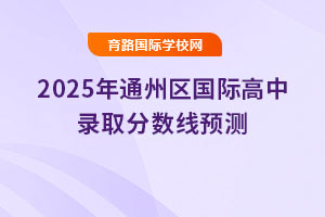 2025ͨ݅^(q)Hȡ?jn)?sh)A(y)y