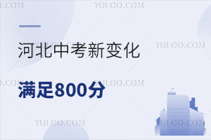2025ӱп׃M(mn)800пr(sh)g621𣬿ԇr(sh)g׃L(zhng)