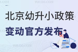 2025С׃ӹٷl(f)(ni)ǾW(xu)W(xu)ʽ