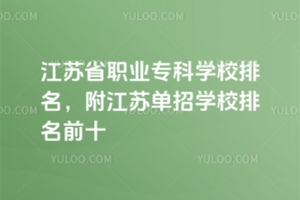 KʡI(y)ƌW(xu)УKЌW(xu)Уǰʮ