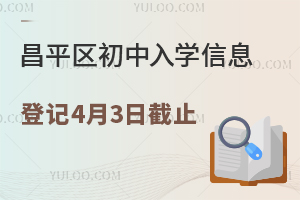 ƽ^(q)W(xu)Ϣӛ43սֹW(xu)