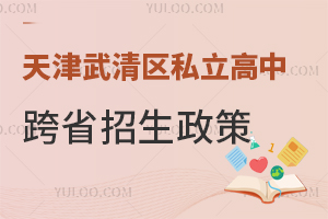 ^(q)˽пʡ߽xӱW(xu)Ԉ(bo)
