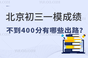 һģɿ(j)֮400Щ·
