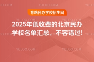 2025M(fi)ıkW(xu)У΅Re(cu)^(gu)!