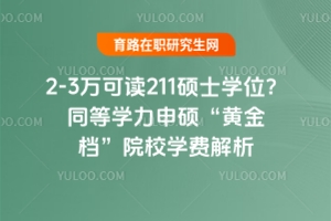 2-3fx211TʿW(xu)λͬȌW(xu)TSnԺУW(xu)M(fi)