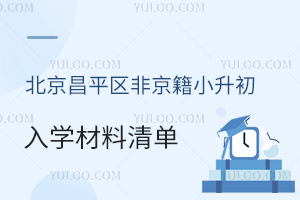 2025걱ƽ^(q)ǾСW(xu)αPcǾвό˘˜