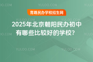 2025걱kЩ^õČW(xu)У