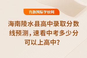 2025꺣ˮhȡ?jn)?sh)A(y)y(c)ٿпٷֿϸУ