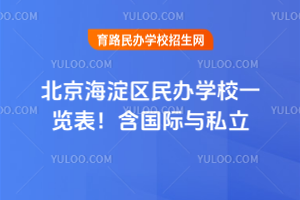2025걱^(q)kW(xu)Уһ[Hc˽