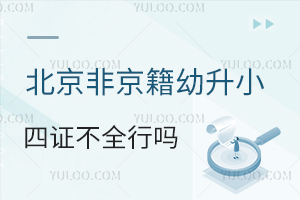 2025걱ǾСCȫІ߀Щaȴʩ