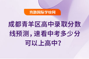 2025ɶ^(q)ȡ?jn)?sh)A(y)y(c)ٿпٷֿϸУ