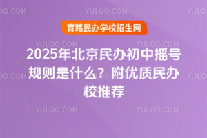 2025걱kГu̖Ҏ(gu)tʲô(yu)|(zh)kУ]