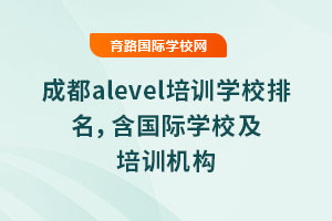 2025ɶalevelӖ(xn)W(xu)УHW(xu)УӖ(xn)C(gu)