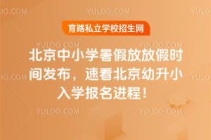 2025걱СW(xu)ٷŷżٕrgl(f)ٿСW(xu)M(jn)̣