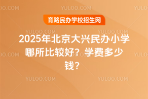2025걱dkСW^WMX