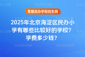 2025걱^(q)kСWЩ^õČWУWMX