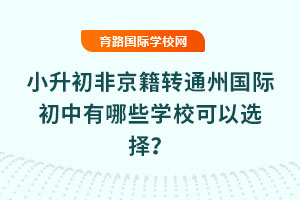 2025СǾD(zhun)ͨ݇HЩW(xu)x