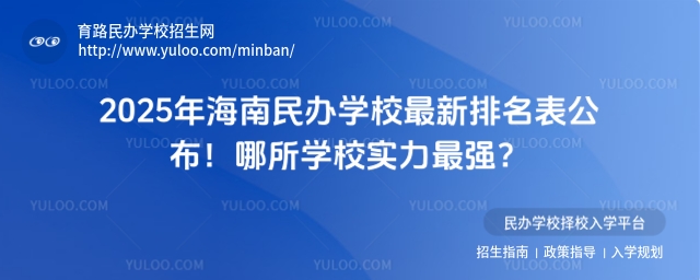 2025꺣kW(xu)УW(xu)У