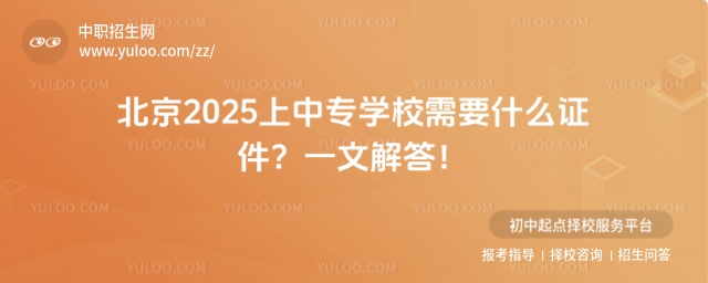 2025ЌW(xu)УҪʲôCһĽ