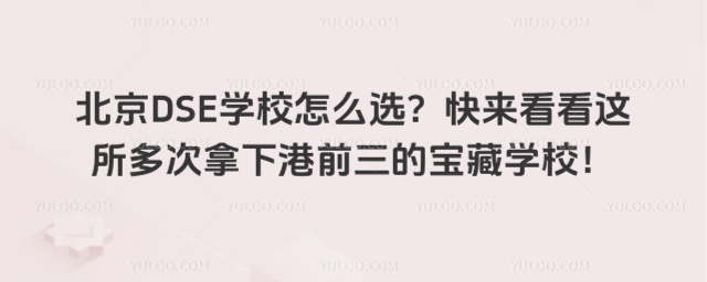 DSEW(xu)Уôx@¸ǰČ،W(xu)У