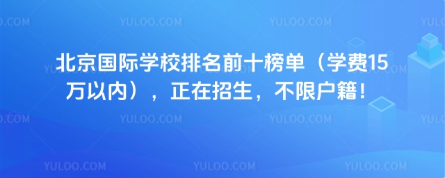 (gu)HW(xu)Уǰʮ