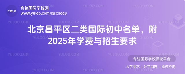 ƽ^(q)H2025W(xu)McҪ