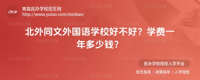 ͬ(gu)ZW(xu)УòW(xu)M(fi)һX