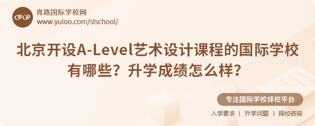 _O(sh)A-Levelˇg(sh)O(sh)Ӌn̵ćHW(xu)У