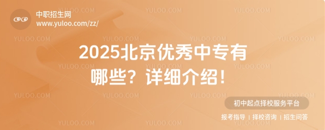 2025(yu)ЌЩԔB