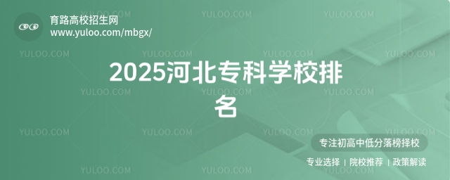 2025ӱƌW(xu)У