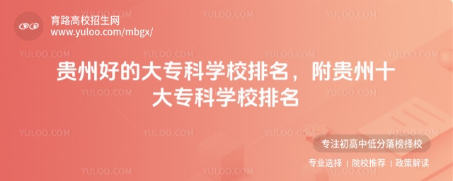 FݺõĴ(zhun)ƌW(xu)УFʮ(zhun)ƌW(xu)У