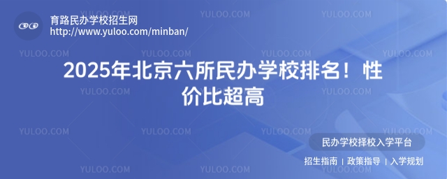 2025걱kW(xu)Уԃr(ji)ȳ