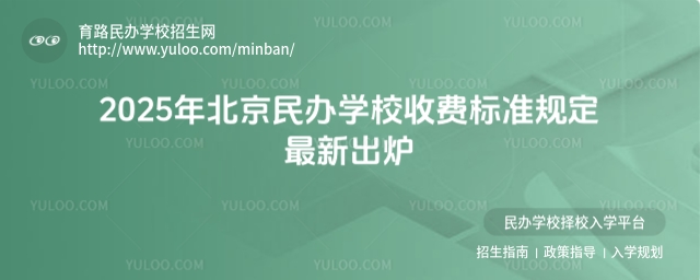 2025걱kW(xu)УM(bio)(zhn)Ҏ(gu)³t.jpg