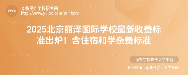 2025ɇ(gu)HW(xu)УM(fi)(bio)(zhn)tס޺͌W(xu)sM(fi)(bio)(zhn)