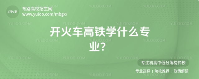 _܇FW(xu)ʲôI(y)
